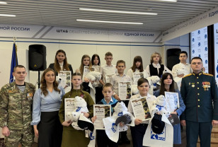 В Смоленске подвели итоги конкурса «Мой папа – Герой!»