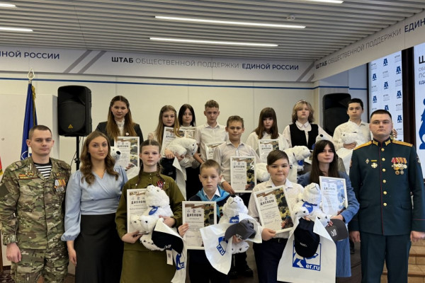 В Смоленске подвели итоги конкурса «Мой папа – Герой!»