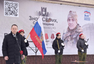 В Смоленской области появились еще два баннера, посвящённых героям СВО