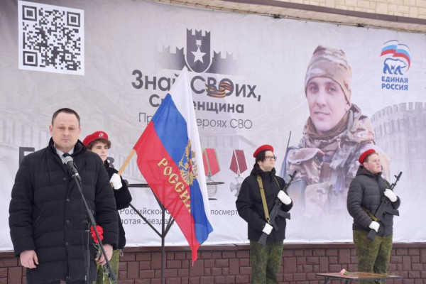 В Смоленской области появились еще два баннера, посвящённых героям СВО