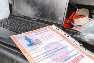 «Найдена! Жива!»: поисковики нашли пропавшую в Смоленске Сашу Фоменкову 