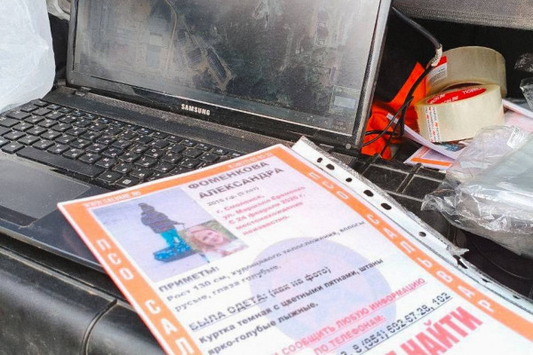 «Найдена! Жива!»: поисковики нашли пропавшую в Смоленске Сашу Фоменкову 