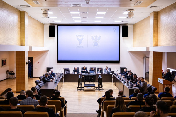 РФС провёл сессию по продвижению молодёжного футбола