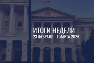 Василий Анохин — о главном в Смоленской области на уходящей неделе