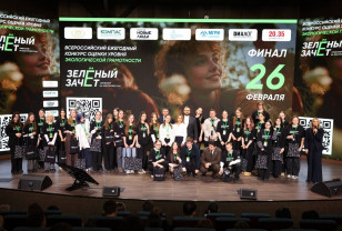 Смолянка стала призёром Всероссийского конкурса «Зеленый Зачёт»