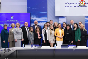 Смоленская область представила проект помощи детям с особенностями здоровья на федеральном уровне