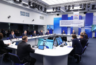 «Единая Россия» создала федеральный оргкомитет по предварительному голосованию – 2026