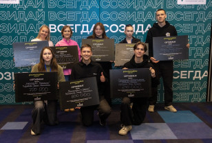 Смоленские НКО могут претендовать на грант в размере до 2,5 млн рублей