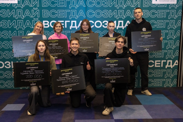 Смоленские НКО могут претендовать на грант в размере до 2,5 млн рублей