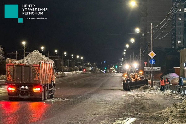 Ночью в Смоленске снег убирали 44 единицы техники и 57 человек