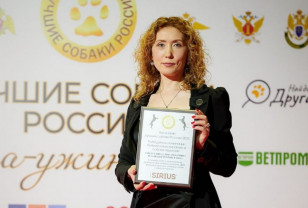 Смолянка Елена Гиндуллина стала лучшим канистерапевтом в России