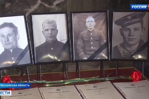 В Мытищах захоронили останки экипажа бомбардировщика. Среди героев — уроженец Смоленской области