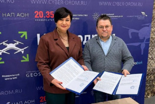 Смоленская область укрепляет позиции в развитии беспилотных систем 