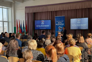 В Шумячском округе Смоленской области прошёл форум «Есть результат»