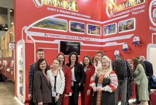 Смоленская область представила туристический потенциал на международной выставке 