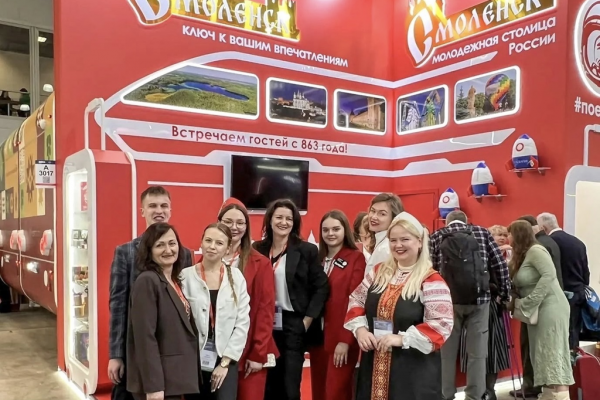 Смоленская область представила туристический потенциал на международной выставке 