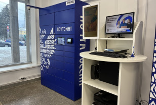 В почтовых отделениях Смоленской области работает 28 зон самообслуживания
