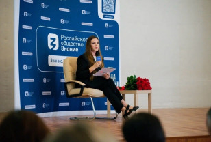 «Всегда работать над собой»: телеведущая Екатерина Андреева выступила на лекции Общества «Знания» в Смоленске