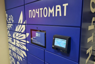Смоляне стали чаще забирать посылки из почтоматов