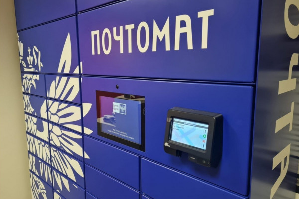 Смоляне стали чаще забирать посылки из почтоматов
