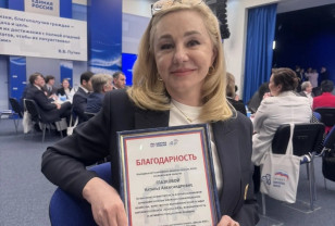 Смоленский координатор «Школы ЖКХ» Наталья Глазкова получила награду на всероссийском форуме