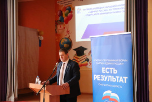 «Такая работа действительно очень эффективна». На форуме «Единой России» рассказали, что уже сделано в Ершичском округе и что ещё предстоит изменить