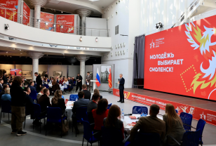 Смоленск принимает лидеров молодёжных движений со всей России