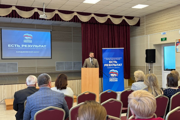 «Главный принцип – работать для людей». Кардымовцы внесли предложения в новую Народную программу «Единой России»