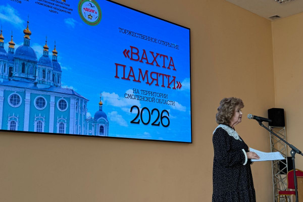 На Смоленщине дан старт весенней Вахте Памяти