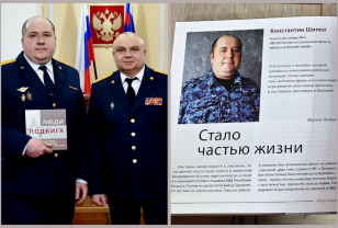 Двое сотрудников смоленского УФСИН стали героями книги «Люди подвига»