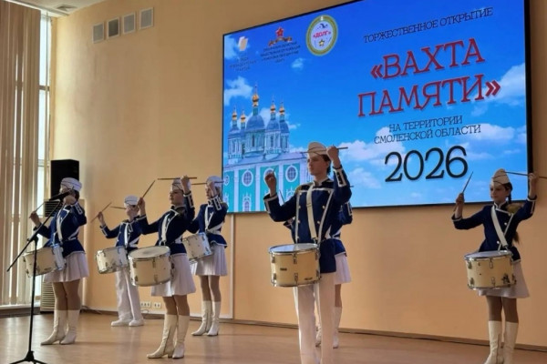 «Вахта Памяти-2026» объединит поисковиков из разных регионов в Вяземском округе