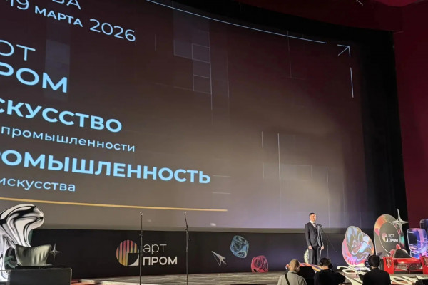 Смоленская область презентовала уникальный опыт интеграции промышленности и творчества
