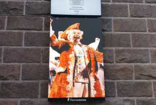 «Ростелеком» оснастил цифровыми афишами Смоленский драмтеатр