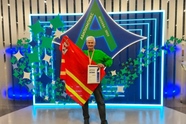 В Смоленской области пройдёт чемпионат «Абилимпикс» для людей с инвалидностью