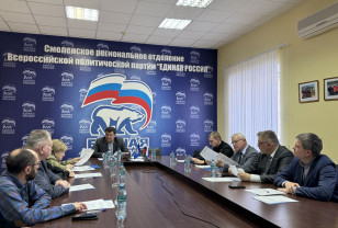 Смоленская молодёжь – в числе первых участников предварительного голосования «Единой России»