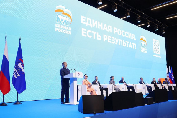 От создания современной образовательной инфраструктуры до подготовки кадров для достижения технологического суверенитета: молодёжь представила инициативы в новую Народную программу «Единой России»