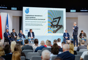 Президент ТПП Смоленской области Владимир Архипенков принял участие в международном форуме по искусственному интеллекту в Витебске