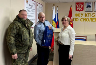 Сотрудники колонии-поселения в Десногорске отправили бойцам СВО снаряжение для защиты от БПЛА