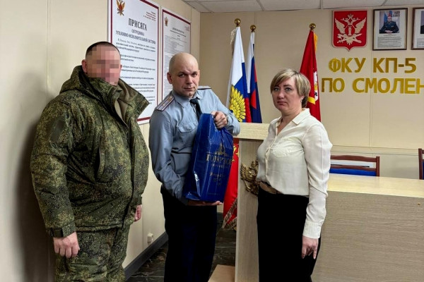 Сотрудники колонии-поселения в Десногорске отправили бойцам СВО снаряжение для защиты от БПЛА