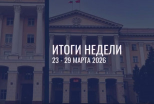 Итоги недели в Смоленской области с Василием Анохиным