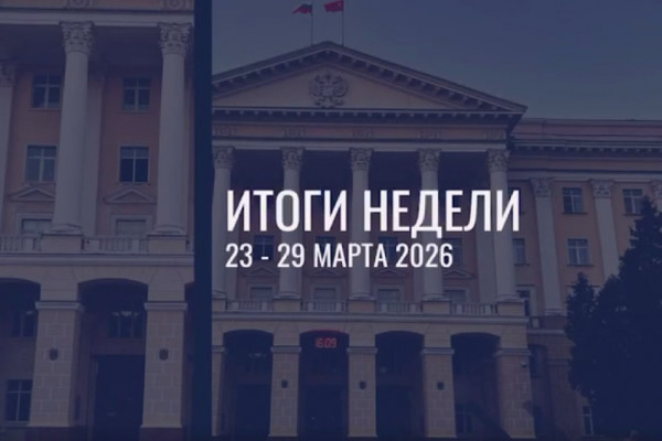 Итоги недели в Смоленской области с Василием Анохиным