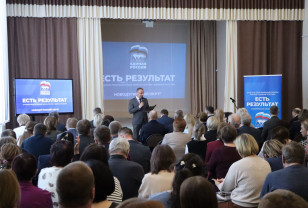 В Новодугинском округе Смоленской области прошёл форум «Есть результат»