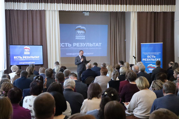 В Новодугинском округе Смоленской области прошёл форум «Есть результат»