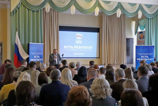 В атомном городе Десногорск прошёл форум «Единой России» «Есть результат!»