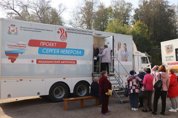 Автопоезд «Здоровье Смоленщины» отправится в новый юбилейный сезон