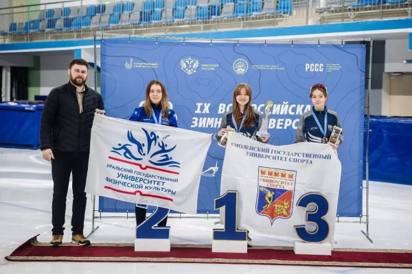 Смоленские спортсмены покорили вершину Всероссийской универсиады в Уфе
