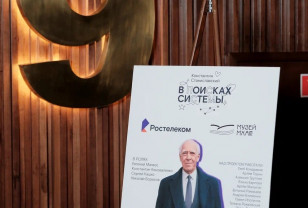 В поисках системы: сериал на Wink расскажет о вкладе Станиславского в мировой театр