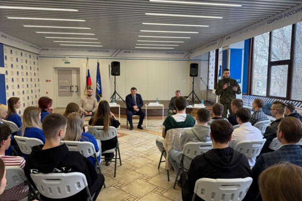 В Штабе общественной поддержки «Единой России» прошла встреча со студентами