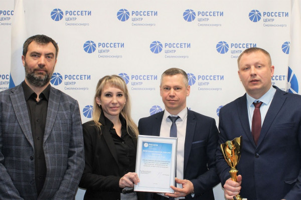 В Смоленскэнерго определили лучший район электрических сетей по снижению потерь электроэнергии