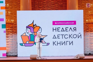 Смолян приглашают к участию в конкурсе «Читаем всей семьей»